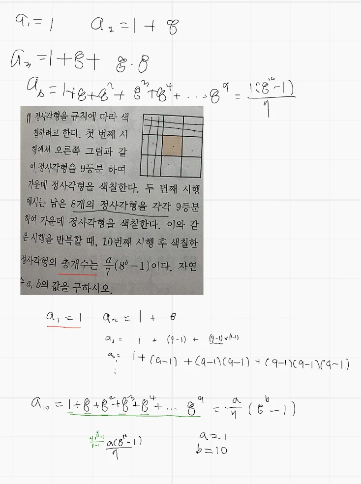 문제 4
