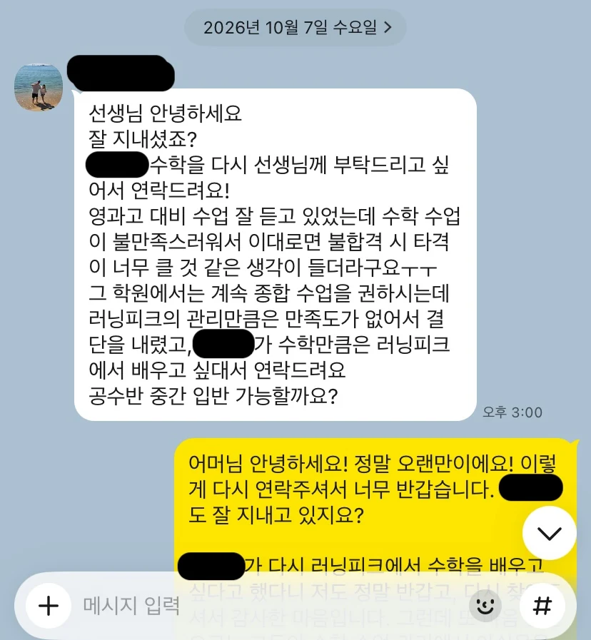 카톡 이미지
